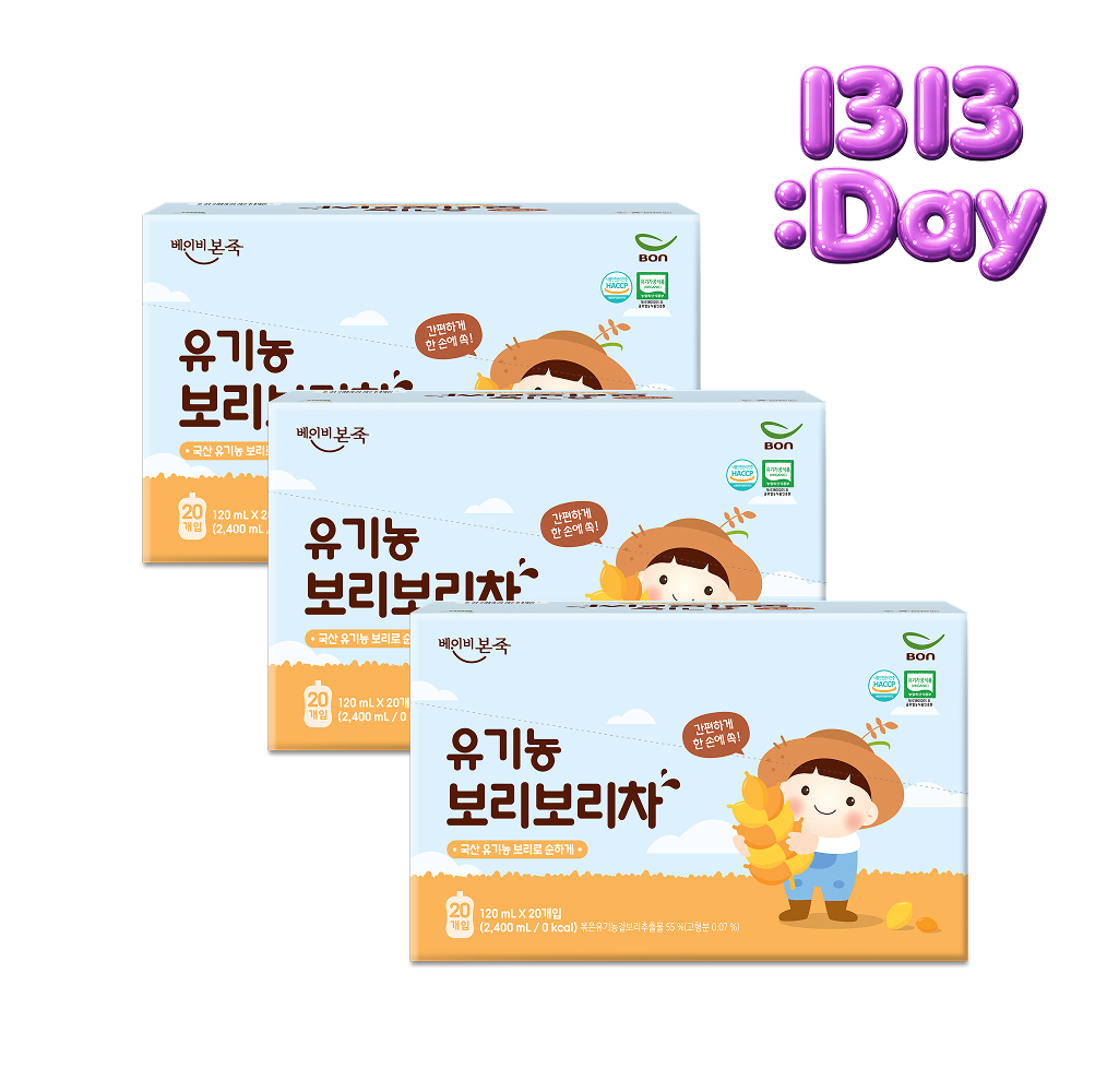 /Upload/Prod/20260708/보리차 3box.jpg